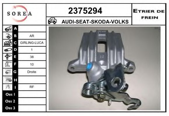 EAI 2375294 Тормозной суппорт для SEAT LEON (Сеат Леон) EAI 2375294 Тормозной суппорт для SEAT LEON (Сеат Леон)