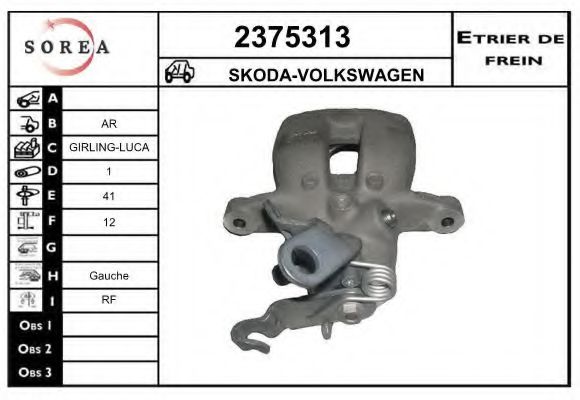EAI 2375313 Тормозной суппорт для SKODA OCTAVIA (Шкода Октавия) EAI 2375313 Тормозной суппорт для SKODA OCTAVIA (Шкода Октавия)