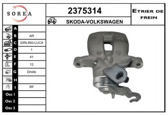 EAI 2375314 Тормозной суппорт для SKODA OCTAVIA (Шкода Октавия) EAI 2375314 Тормозной суппорт для SKODA OCTAVIA (Шкода Октавия)
