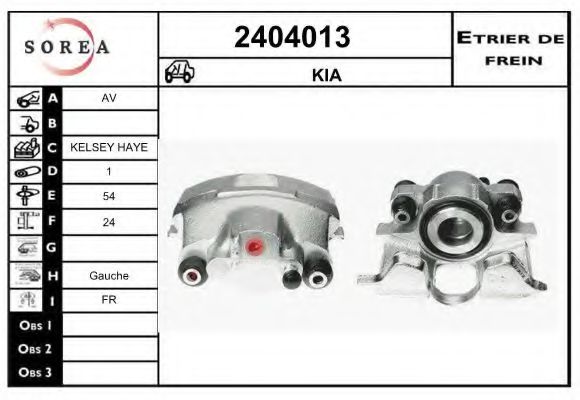 EAI 2404013 Тормозной суппорт для KIA SPORTAGE (Киа Спортейдж) EAI 2404013 Тормозной суппорт для KIA SPORTAGE (Киа Спортейдж)