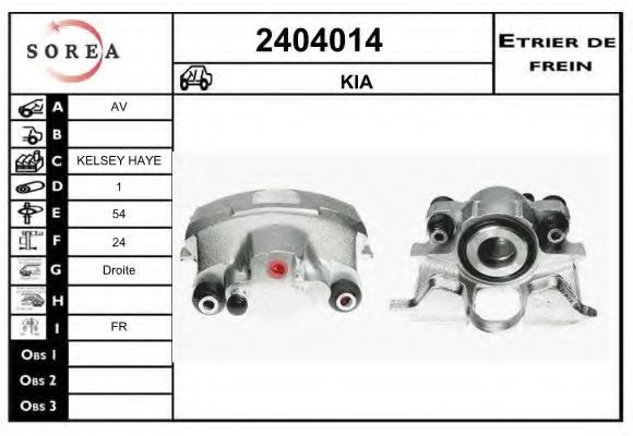 EAI 2404014 Тормозной суппорт для KIA SPORTAGE (Киа Спортейдж) EAI 2404014 Тормозной суппорт для KIA SPORTAGE (Киа Спортейдж)