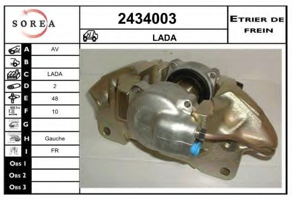 EAI 2434003 Тормозной суппорт для LADA (Лада) EAI 2434003 Тормозной суппорт для LADA (Лада)