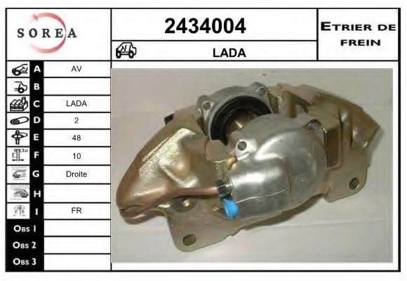 EAI 2434004 Тормозной суппорт для LADA (Лада) EAI 2434004 Тормозной суппорт для LADA (Лада)