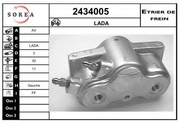 EAI 2434005 Тормозной суппорт для LADA NIVA (Лада Нива) EAI 2434005 Тормозной суппорт для LADA NIVA (Лада Нива)