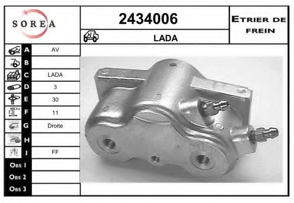 EAI 2434006 Тормозной суппорт для LADA NIVA (Лада Нива) EAI 2434006 Тормозной суппорт для LADA NIVA (Лада Нива)