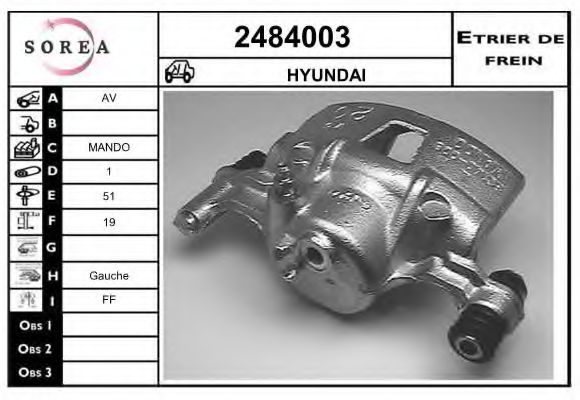 EAI 2484003 Тормозной суппорт для HYUNDAI EXCEL (Хендай Эxcэл) EAI 2484003 Тормозной суппорт для HYUNDAI EXCEL (Хендай Эxcэл)