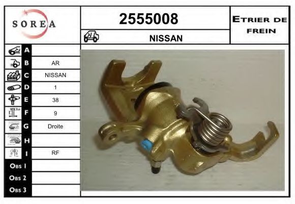 EAI 2555008 Тормозной суппорт для NISSAN PRIMERA (Ниссан Примера) EAI 2555008 Тормозной суппорт для NISSAN PRIMERA (Ниссан Примера)