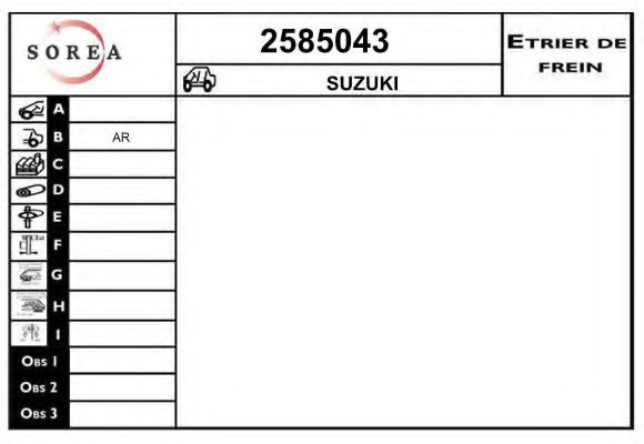 EAI 2585043 Тормозной суппорт для SUZUKI (Сузуки) EAI 2585043 Тормозной суппорт для SUZUKI (Сузуки)