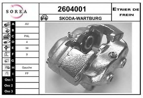 EAI 2604001 Тормозной суппорт для SKODA (Шкода)