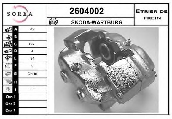 EAI 2604002 Тормозной суппорт для SKODA (Шкода)