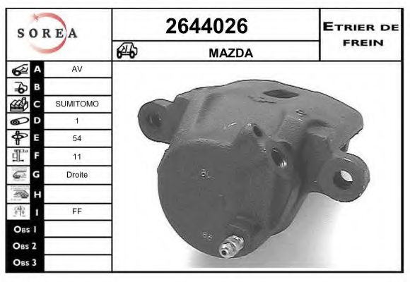 EAI 2644026 Тормозной суппорт для MAZDA GLC II (Мазда Глc 2) EAI 2644026 Тормозной суппорт для MAZDA GLC II (Мазда Глc 2)