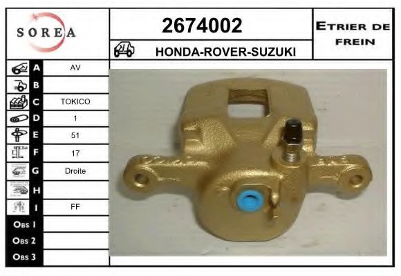 EAI 2674002 Тормозной суппорт для ROVER (Ровер) EAI 2674002 Тормозной суппорт для ROVER (Ровер)