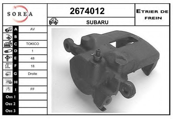 EAI 2674012 Тормозной суппорт для SUBARU (Субару) EAI 2674012 Тормозной суппорт для SUBARU (Субару)