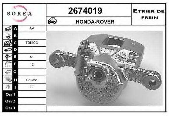 EAI 2674019 Тормозной суппорт для ROVER (Ровер) EAI 2674019 Тормозной суппорт для ROVER (Ровер)