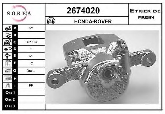 EAI 2674020 Тормозной суппорт для ROVER (Ровер) EAI 2674020 Тормозной суппорт для ROVER (Ровер)