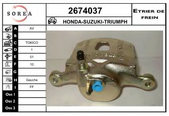 EAI 2674037 Тормозной суппорт для SUZUKI (Сузуки)