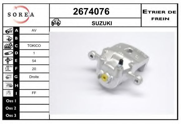 EAI 2674076 Тормозной суппорт для SUZUKI ESTEEM (Сузуки Эстээм) EAI 2674076 Тормозной суппорт для SUZUKI ESTEEM (Сузуки Эстээм)