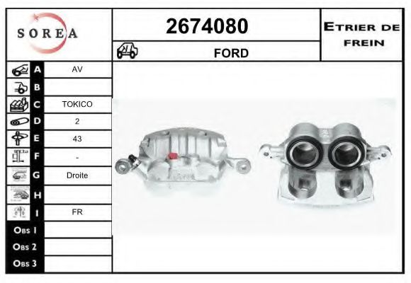 EAI 2674080 Тормозной суппорт для MAZDA BT-50 (Мазда Бт-50) EAI 2674080 Тормозной суппорт для MAZDA BT-50 (Мазда Бт-50)