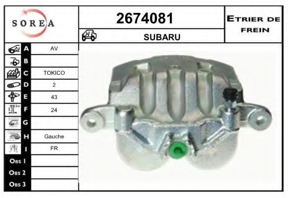 EAI 2674081 Тормозной суппорт для SUBARU XV (Субару Xv) EAI 2674081 Тормозной суппорт для SUBARU XV (Субару Xv)