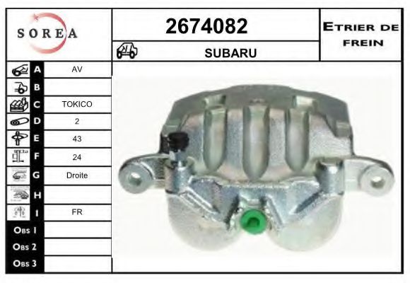 EAI 2674082 Тормозной суппорт для SUBARU XV (Субару Xv) EAI 2674082 Тормозной суппорт для SUBARU XV (Субару Xv)