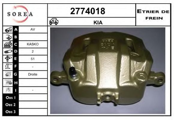 EAI 2774018 Тормозной суппорт для KIA SEDONA III (Киа Сэдона 3) EAI 2774018 Тормозной суппорт для KIA SEDONA III (Киа Сэдона 3)