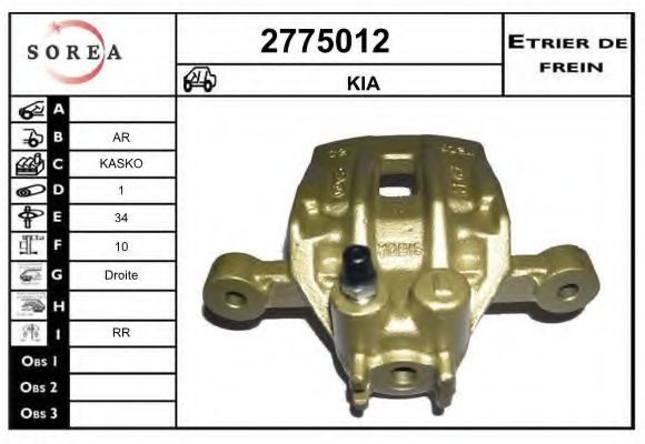 EAI 2775012 Тормозной суппорт для HYUNDAI ELANTRA (Хендай Элантра) EAI 2775012 Тормозной суппорт для HYUNDAI ELANTRA (Хендай Элантра)