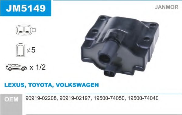 JANMOR JM5149 Катушка зажигания для VOLKSWAGEN TARO (Фольксваген Таро)