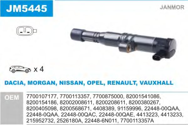 JANMOR JM5445 Катушка зажигания для RENAULT TRAFIC II (Рено Трафик 2) JANMOR JM5445 Катушка зажигания для RENAULT TRAFIC II (Рено Трафик 2)