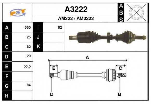 SNRA A3222 Приводной вал для ROVER (Ровер) SNRA A3222 Приводной вал для ROVER (Ровер)