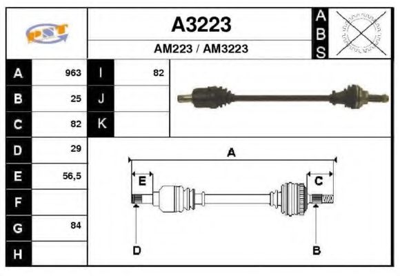 SNRA A3223 Приводной вал для ROVER (Ровер) SNRA A3223 Приводной вал для ROVER (Ровер)