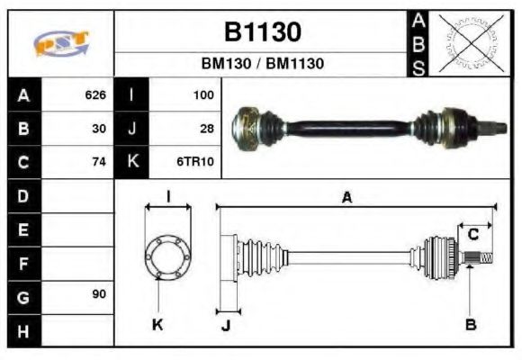 SNRA B1130 Приводной вал для BMW (Бмв) SNRA B1130 Приводной вал для BMW (Бмв)