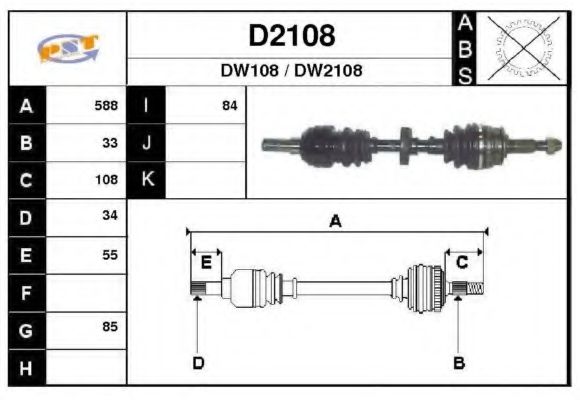 SNRA D2108 Приводной вал для DAEWOO (Дэу) SNRA D2108 Приводной вал для DAEWOO (Дэу)