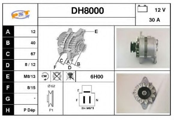 SNRA DH8000 Генератор для SUZUKI (Сузуки) SNRA DH8000 Генератор для SUZUKI (Сузуки)