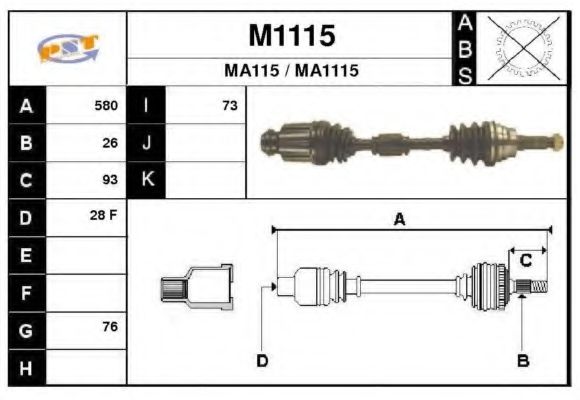 SNRA M1115 Приводной вал для MAZDA 323 P V (Мазда 323 пв) SNRA M1115 Приводной вал для MAZDA 323 P V (Мазда 323 пв)