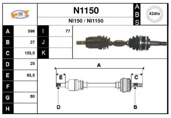SNRA N1150 Приводной вал для NISSAN (Ниссан) SNRA N1150 Приводной вал для NISSAN (Ниссан)