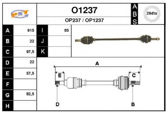 SNRA O1237 Приводной вал для OPEL VITA B (Опель Vита б) SNRA O1237 Приводной вал для OPEL VITA B (Опель Vита б)