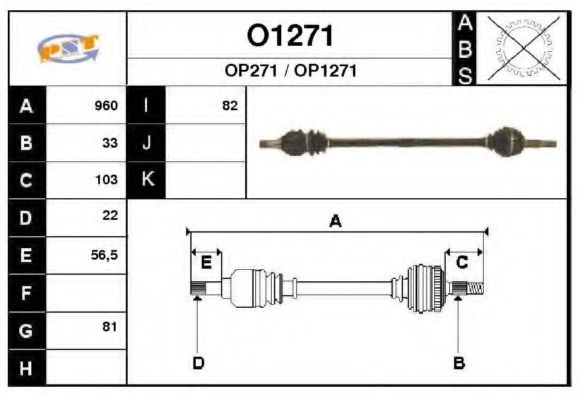 SNRA O1271 Приводной вал для OPEL VECTRA B (Опель Вектра б) SNRA O1271 Приводной вал для OPEL VECTRA B (Опель Вектра б)