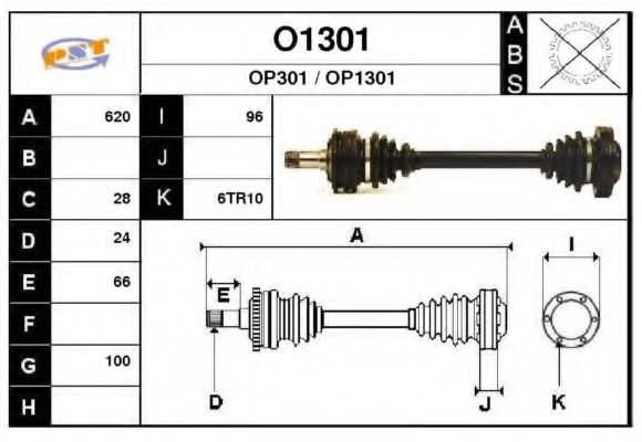 SNRA O1301 Приводной вал для OPEL OMEGA A (Опель Омэга а) SNRA O1301 Приводной вал для OPEL OMEGA A (Опель Омэга а)