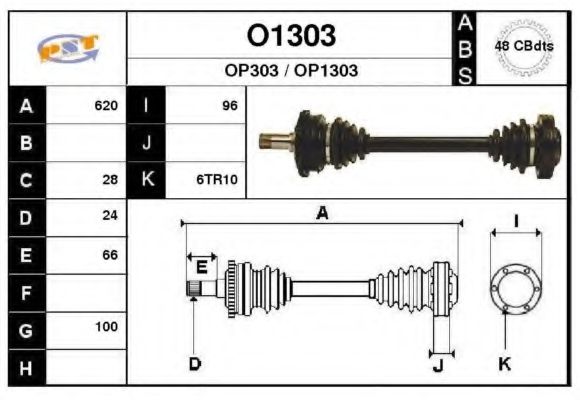 SNRA O1303 Приводной вал для OPEL OMEGA A (Опель Омэга а) SNRA O1303 Приводной вал для OPEL OMEGA A (Опель Омэга а)