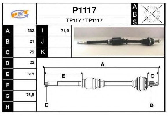 SNRA P1117 Приводной вал для PEUGEOT (Пежо) SNRA P1117 Приводной вал для PEUGEOT (Пежо)