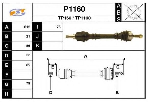 SNRA P1160 Приводной вал для PEUGEOT 206 (Пежо 206) SNRA P1160 Приводной вал для PEUGEOT 206 (Пежо 206)