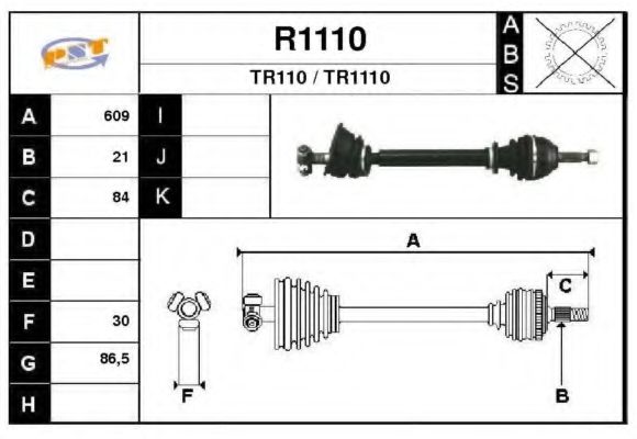 SNRA R1110 Приводной вал для RENAULT (Рено) SNRA R1110 Приводной вал для RENAULT (Рено)