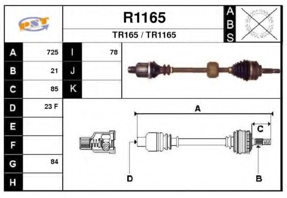 SNRA R1165 Приводной вал для RENAULT (Рено) SNRA R1165 Приводной вал для RENAULT (Рено)