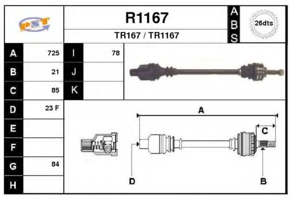 SNRA R1167 Приводной вал для RENAULT (Рено) SNRA R1167 Приводной вал для RENAULT (Рено)
