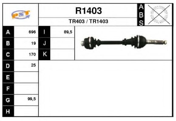 SNRA R1403 Приводной вал для RENAULT ESTAFETTE (Рено Эстафэттэ) SNRA R1403 Приводной вал для RENAULT ESTAFETTE (Рено Эстафэттэ)
