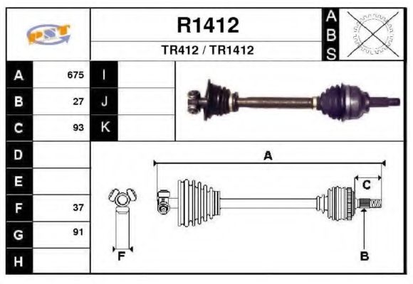 SNRA R1412 Приводной вал для RENAULT (Рено) SNRA R1412 Приводной вал для RENAULT (Рено)