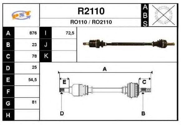 SNRA R2110 Приводной вал для ROVER (Ровер) SNRA R2110 Приводной вал для ROVER (Ровер)