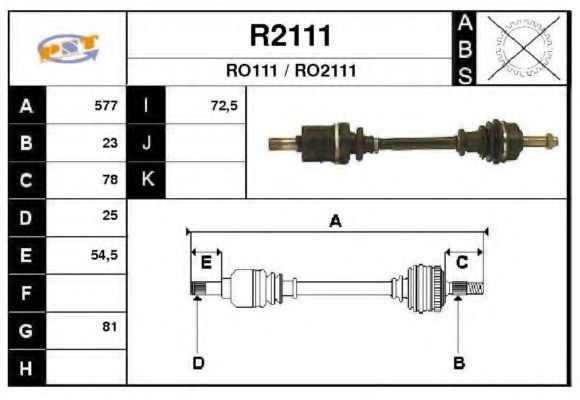 SNRA R2111 Приводной вал для ROVER (Ровер) SNRA R2111 Приводной вал для ROVER (Ровер)