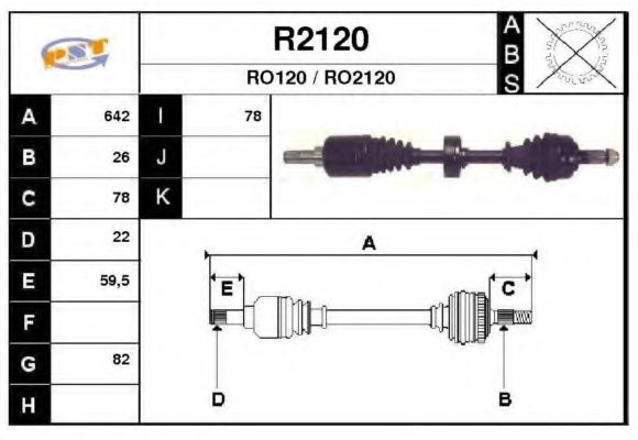 SNRA R2120 Приводной вал для ROVER 400 (Ровер 400) SNRA R2120 Приводной вал для ROVER 400 (Ровер 400)