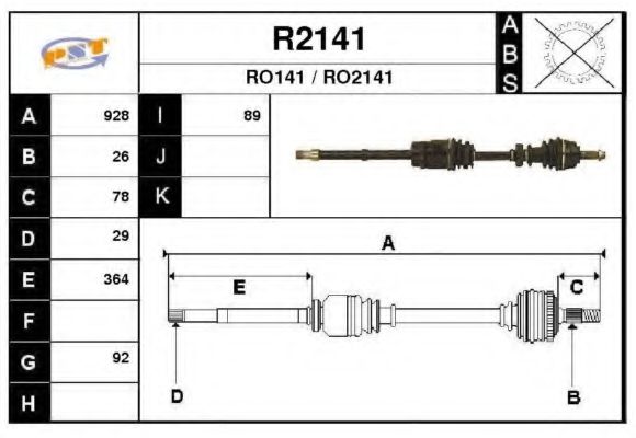SNRA R2141 Приводной вал для ROVER 400 (Ровер 400) SNRA R2141 Приводной вал для ROVER 400 (Ровер 400)